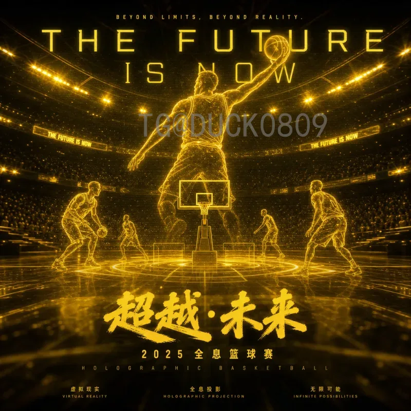 完整2026美加墨世界杯淘汰赛直播入口：官方渠道与观赛指南