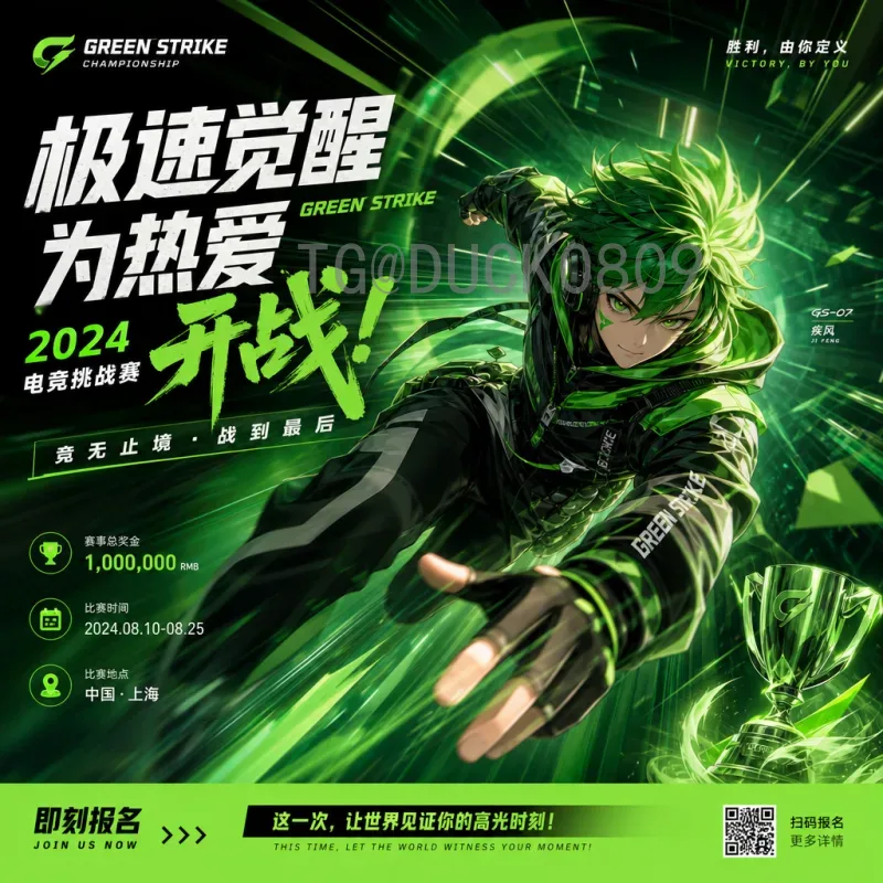 梅西与美加墨世界杯：数据中心如何支撑传奇的最后一舞