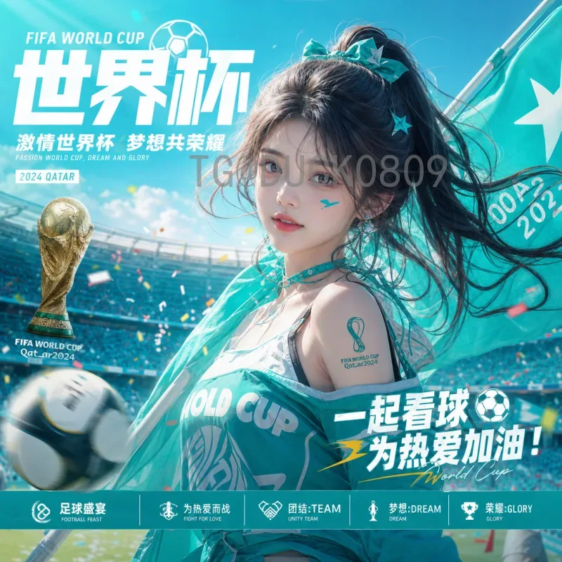 韩国美加墨世界杯战报：太极虎小组赛全胜出线，展现亚洲足球新高度